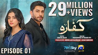 Kaffara Episode 01  Eng Sub  Ali Ansari  Laiba Khan  Zoya Nasir  27th July 2024  HAR PAL GEO [upl. by Ignatz368]