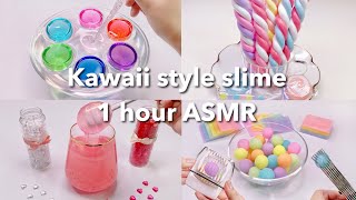 【ASMR】60分間💗かわいい系スライムまとめ【音フェチ】Kawaii Style Slime Compilation 1 Hour ASMR Videos [upl. by Willis]