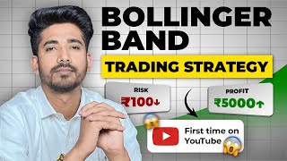 Bollinger Bands Scalping Trading Strategy 💰Risk ₹100  Profit ₹5000 [upl. by Almeeta]