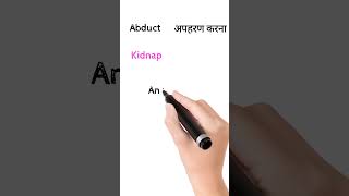 Daily Vocab  Antonyms and synonyms  competitive exams  by IMD channel [upl. by Ailahs322]