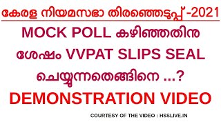 HOW TO SEAL VVPAT MOCK POLL SLIPS  DEMONSTRATION VIDEO [upl. by Daukas792]