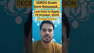 IGNOU EXAM FORM RELEASED  December session 2024  ignou ignouexams ignouexamform [upl. by Kosaka556]