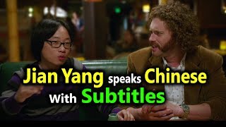 Drunk Jian Yang and Ed Chen Speaking Chinese Subtitles Silicon Valley 😊 [upl. by Cida770]