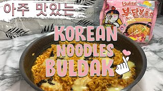 BULDAK CARBONARA RAMEN KOREAN NOODLES  MIDNIGHT SNACK [upl. by Notsgnik]