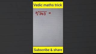 short maths trick vedic maths trick mathstricks maths viralvideo shorts knowledge india [upl. by Adanar]