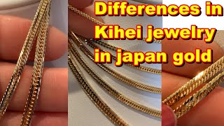 Differences in Kihei types JAPAN GOLD BRAND NEW JEWELRY [upl. by Shields930]