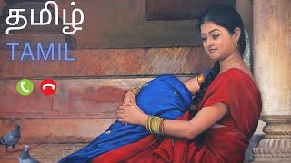 TAMIL New Ringtone  தமிழ் ரிங்டோன்  Tamil Love Ringtone  Tamil BGM Status  Flute BGM Ringtone [upl. by Nuahc852]