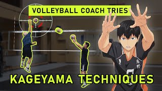 Volleyball Coach Tries KAGEYAMA Techniques [upl. by Hooper196]