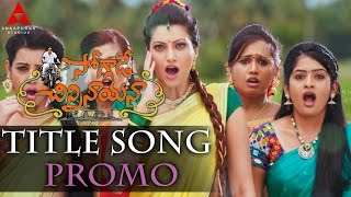 Soggade Chinni Nayana Title Song Promo  Nagarjuna Ramya Krishnan Lavanya Tripathi [upl. by Dorej946]