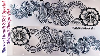 Karwa Chauth 2024 Special Mehndi Design Pencil Sketch Mehndi Design TutorialPallabis Mehndi Art [upl. by Nevlin23]