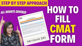 How to fill the CMAT Form CMAT Registration Process CMAT 2024 Date CMAT Form Filling Doubts [upl. by Alyse373]