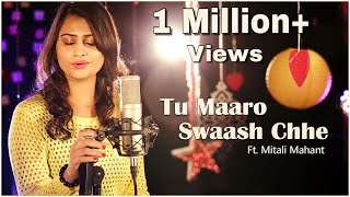 Tu Maaro Shwaas Chhe  FtMitali Mahant  Jay Mahant  Popular Gujarati Love Songs  The Original [upl. by Imekawulo]