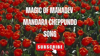 Mandaracheppundo song by Magic of mahadev [upl. by Laughry]