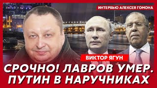 Эксзамглавы СБУ генерал Ягун Путина заменит Мишустин ликвидация Шойгу жирные цели в России [upl. by Isus]