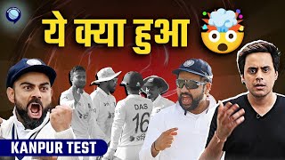 Kanpur Test मे Rohit Sharma की team India ने रच दिया इतिहास  India vs Bangladesh  Rj Raunak [upl. by Cheffetz]