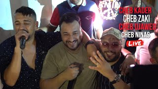 Cheb Kader Ft Cheb Djawed Ft Cheb Zaki Ft Cheb Ninas 2023 Avec Palolo يبدعون في حفل زفاف Live Choc [upl. by Donnenfeld]