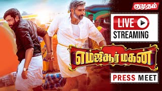 MGR Magan Press Meet Live  Sasikumar  Sathyaraj [upl. by Yob]