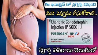 Pubergen Hp 5000IU Injection Uses In Telugu  Best Injection For Pregnant [upl. by Ahkihs252]