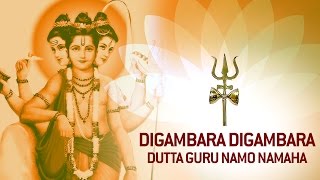 Digambara Digambara Shripad Vallabh Digambara  Dattatreya Mantra by Suresh Wadkar [upl. by Lapointe]