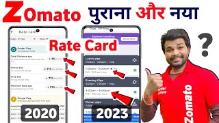 Zomato old rate card vs new Gig rate card 2023  Zomato gigs vs rate card 2023 [upl. by Hedges187]