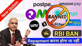 RBI Ban Neo Bank Buy now pay later Credit Line Postpaid  RBI Ban PPI issuers from loading Wallet [upl. by Aneekahs]