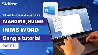 14 How to Use Page Size Margins Ruler in MS Word  Bangla tutorial  Sikkhon [upl. by Jarrad]