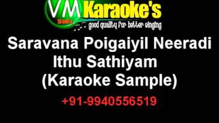 Saravana Poigaiyil Neeradi Karaoke VM Ithu Sathiyam [upl. by Hendrix]