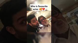 Who is favourite actor 🥰amitabhbachchan abhishekbachchan favorite bollywood 🌹 music song [upl. by Chernow809]