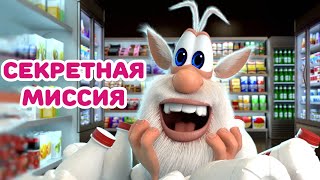 Буба  Секретная миссия  Мультфильм для детей [upl. by Ayk]