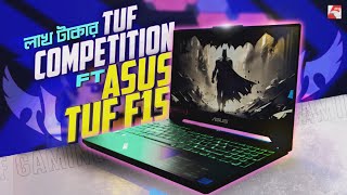 ASUS TUF F15 Gaming Laptop Review FX507ZC4 [upl. by Leyla]