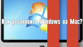 Как установить Windows на Mac Обзор Parallels Desktop бесплатно [upl. by Ramoh]