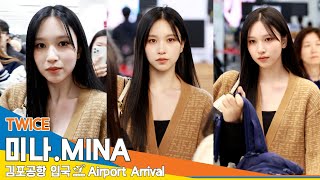 4K 트와이스 미나 예쁨을 넘어선 여신 미모✈️ TWICE MINA 김포공항 입국 24325 Newsen [upl. by Atekal]