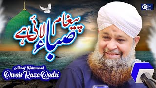 Owais Raza Qadri  Paigham Saba Lai Hai  Official Video  Aaya Hai Bulawa Mujhe Darbar e Nabi Se [upl. by Eydnarb]