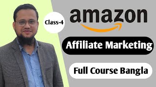 Competitor Analysis for Amazon Affiliate Marketing  Class4 [upl. by Gene]