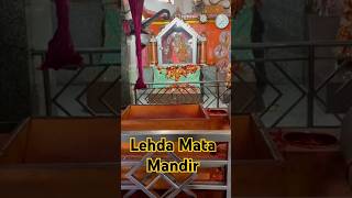 Lehda Mata Mandir [upl. by Oeflein]