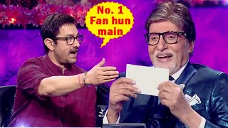 Kaun Banega Crorepati 16 Aamir Khan Amitabh Bachchan Today Episode kbc16 [upl. by Naam]