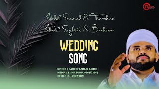 WEDDING SONG  RAHOOF AZHARI AKODE  BISHR MEDIA [upl. by Adrian]