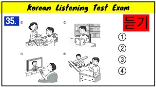 eps topik listening 2024 test exam  korean language listening test exam [upl. by Ainevul]