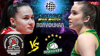 02042021🔝🏐quotLokomotivquot vs quotUralochkaNTMKquot  Womens Volleyball SuperLeague Parimatch  FINAL 6 [upl. by Elkin]