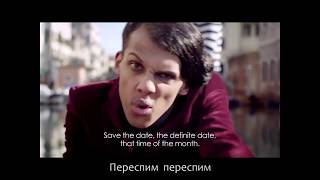 Все мужики сволочи  Stromae  Tous Les Mêmes  русский перевод [upl. by Filberte]