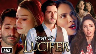 Lucifer Full HD Movie Hindi Dubbed Web Series  Tom Ellis  Lauren German  Aimee G  Explanation [upl. by Gregrory890]