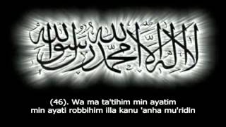 Surah Yasin  Teks Latin Sheikh Abdul Rahman Al Sudais Hafs From Asim [upl. by Stclair]