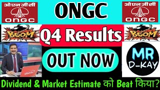 ONGC Q4 results 2024  ONGC share latest news  ONGC Final Dividend 2024  ONGC share news today [upl. by Onairam]