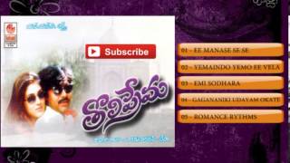 Tholi PremaAudio Songs JukeboxPawan KalyanKeerthi ReddyDevaAKarunakaran [upl. by Deibel]