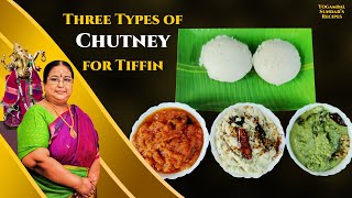 Recipe 536 Three types of chutney [upl. by Kearney902]