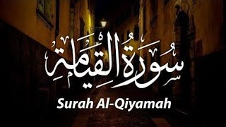 Surah AlQiyamah Full  By Qari wahab [upl. by Mariken]