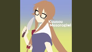 Kuusou Mesorogiwi Ukrainian Version [upl. by Bellis]