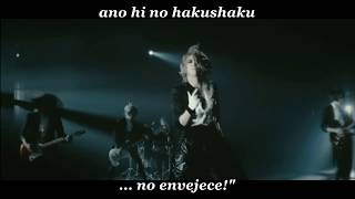 KAMIJO  Shougen 証言 Sub EspRomaji [upl. by Atener731]