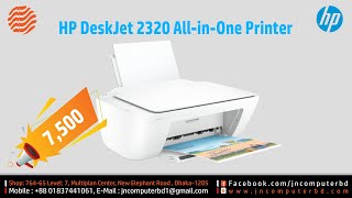 HP Deskjet 2320 All In One Inkjet Printer Price in Bangladesh  JN Computer [upl. by Yelad110]