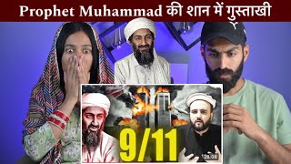 Indian Reaction  911  USA Vs Osama Bin Laden  The Kohistani [upl. by Aimet]